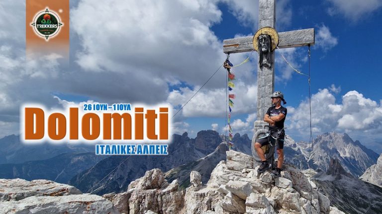 trekkers-dolomiti-01