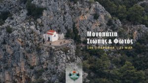 trekkers-parnitha-vountima-01