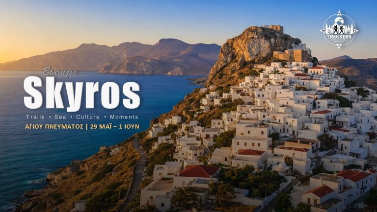 trekkers-skyros-01